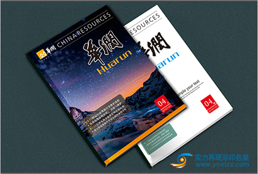昆明期刊杂志公司