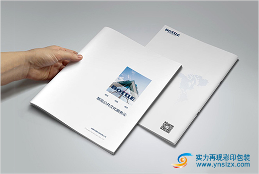产品画册印刷质量对比