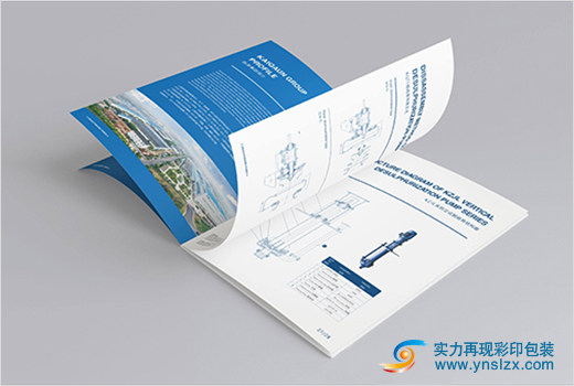 昆明产品画册印刷公司