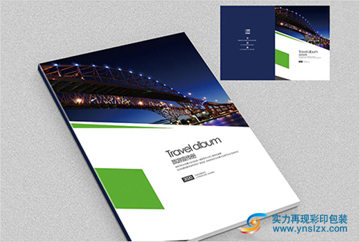 云南产品画册印刷厂家
