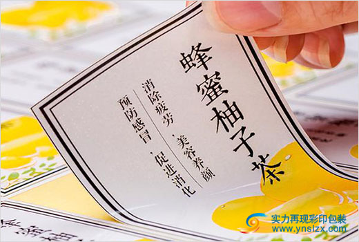 云南不干胶印刷厂家